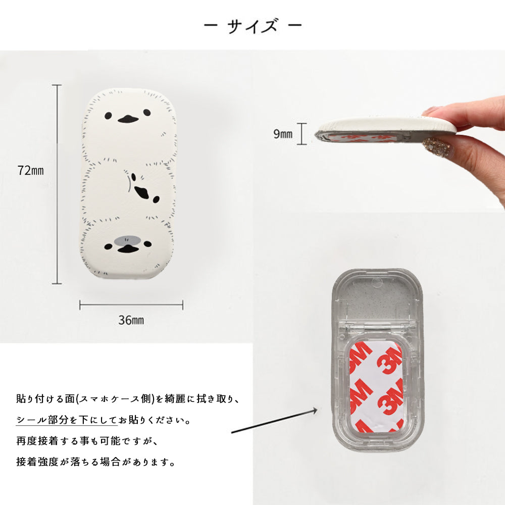 ころんスタンド シマエナガ スマホスタンド