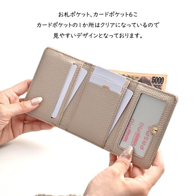 シマエナガとネコ シンプル 三つ折り財布 【 シュリンクレザー 刺繍 】 ミニ財布 ミニウォレット コンパクトウォレット 本革