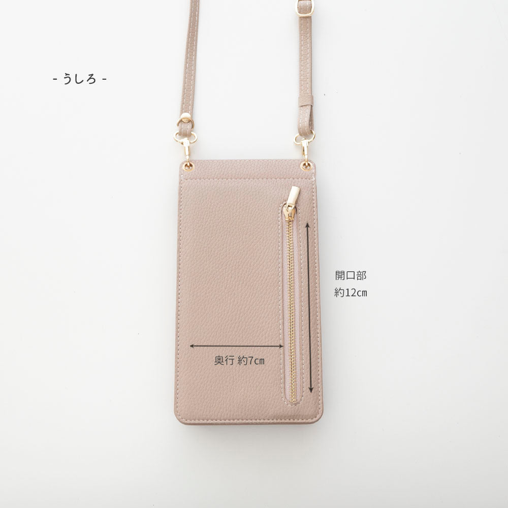 ミラー付き スマホポシェット&ラウンドポーチ セット simple 名入れ ミニ財布