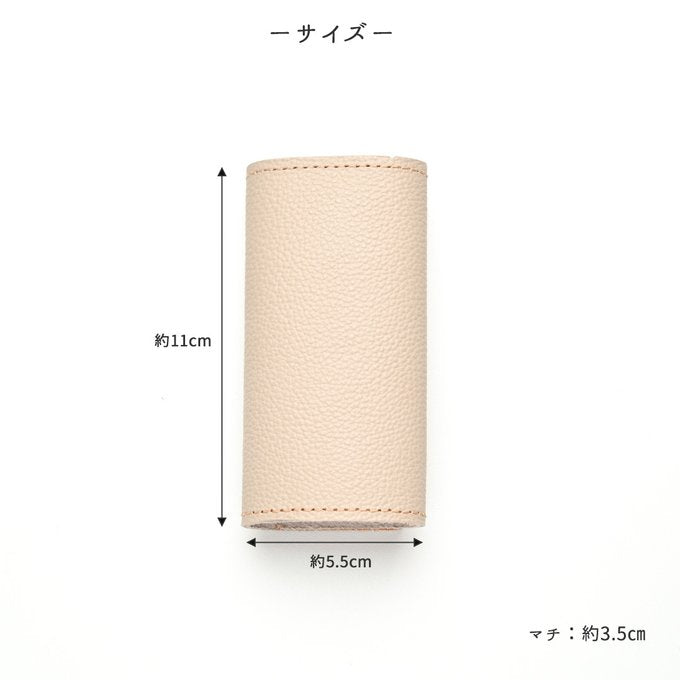 シマエナガとネコ 三つ折り キーケース 【 シュリンクレザー 刺繍 】 姫路レザー 本革