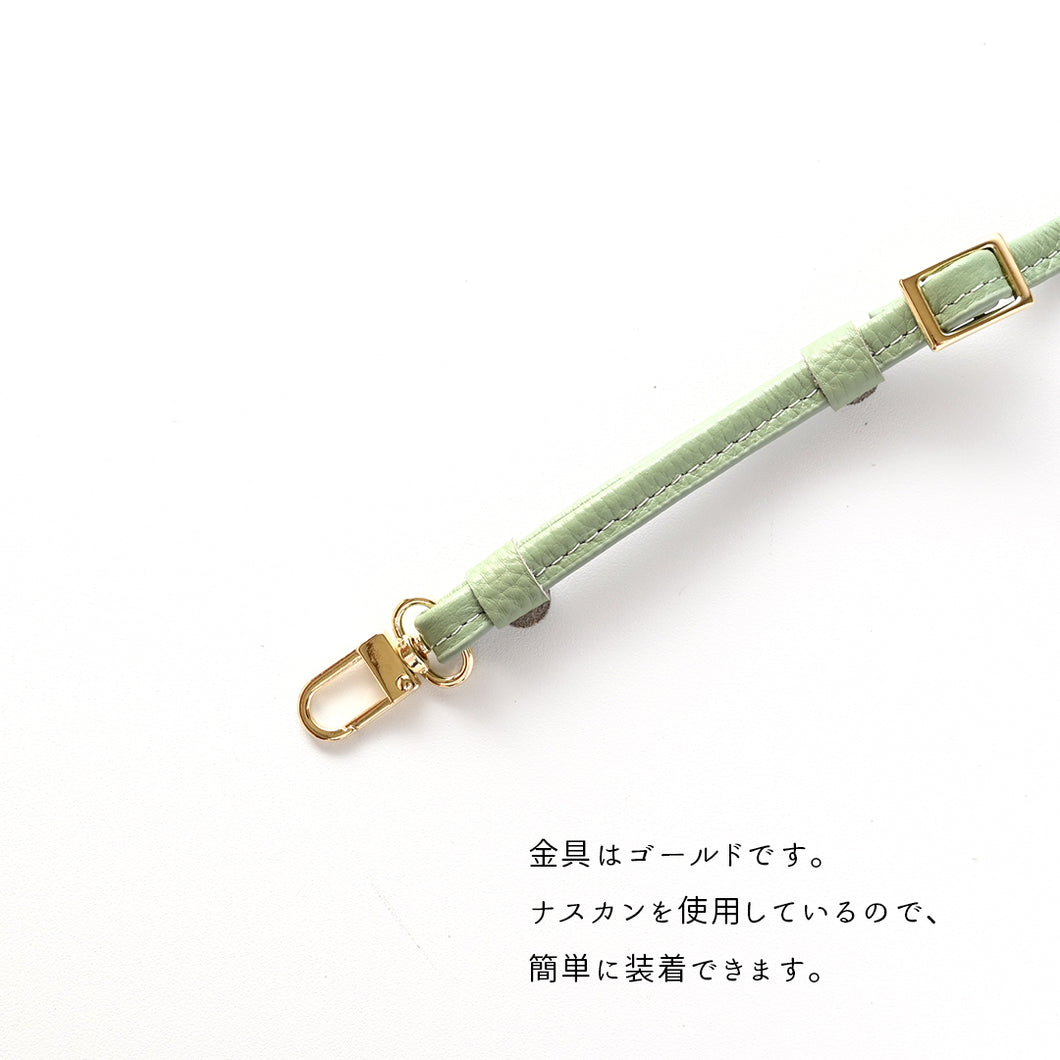 二つ折り 長さ調節可能ロングストラップ 【 本革 Nuance 】 約83~156cm