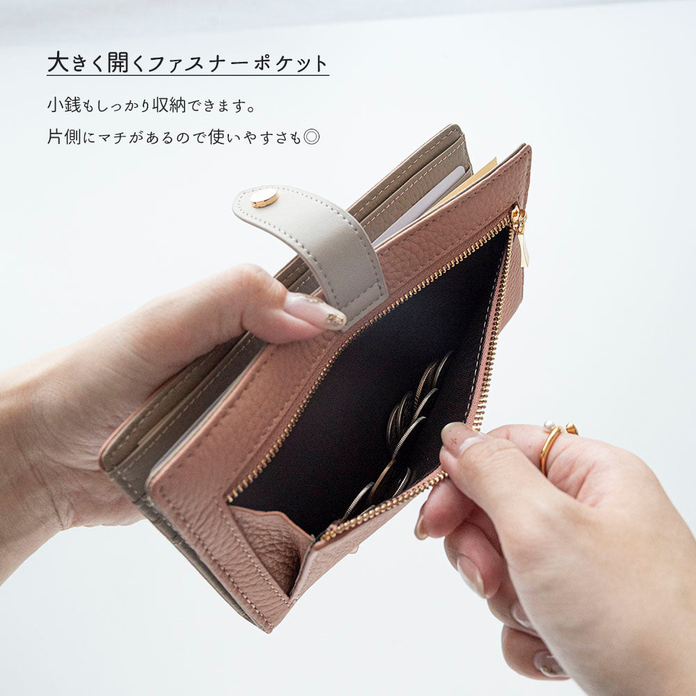 本革 ニュアンス 名入れ 長財布 ベルト付き バイカラー ロングウォレット