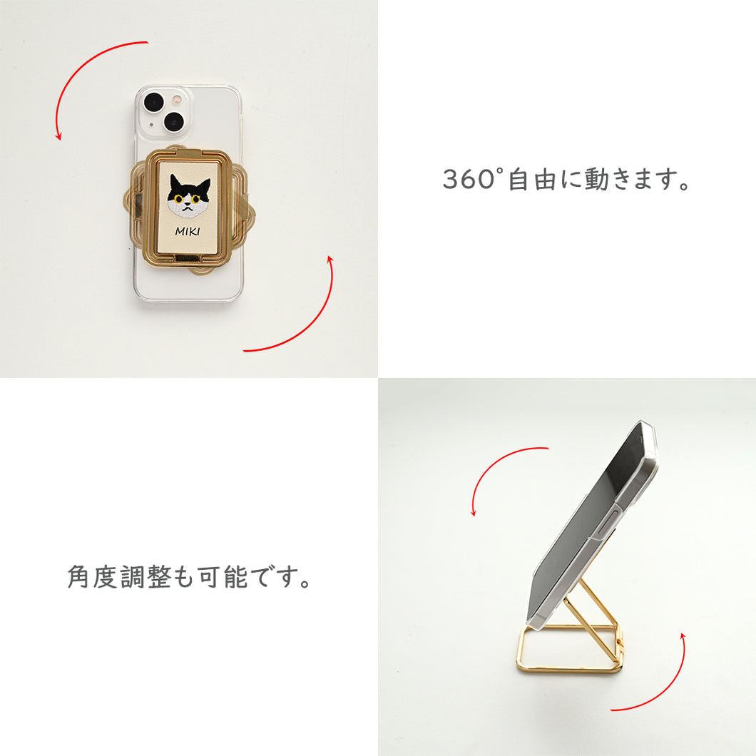 うちの猫 多機能リング 【 刺繍 猫 名入れ 】スマホリング スマホスタンド