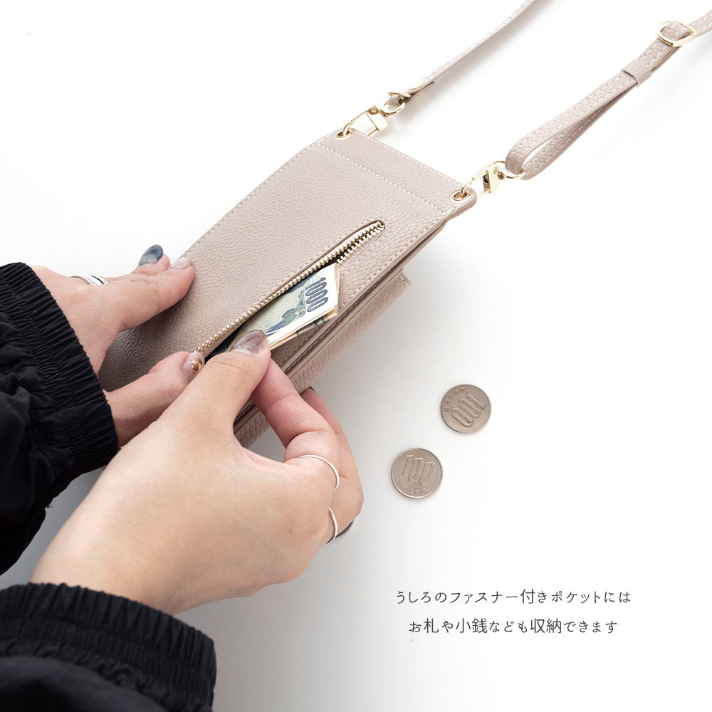 ミラー付き スマホポシェット&ラウンドポーチ セット simple 名入れ ミニ財布