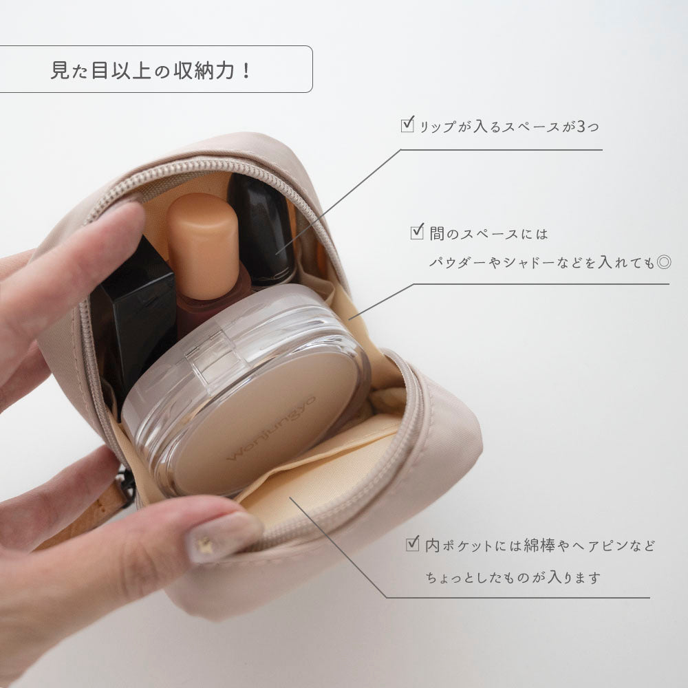 スクエア ミニ リップポーチ Simple 名入れ コスメポーチ