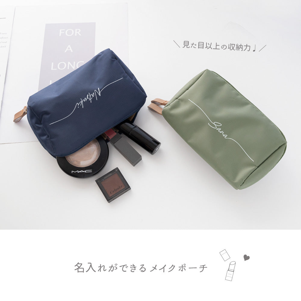 メイクポーチ Simple 名入れ トラベルポーチ