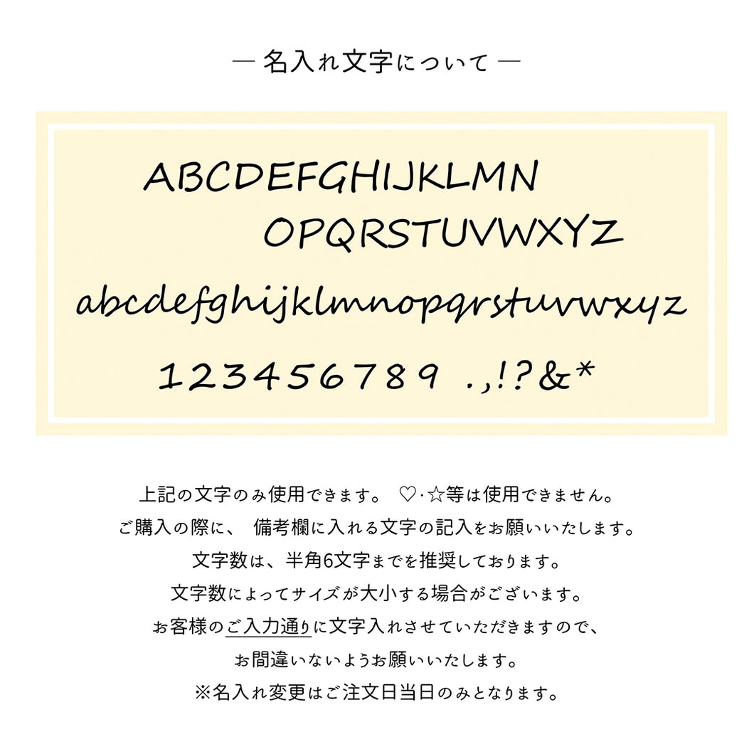 うちの猫 多機能リング 【 刺繍 猫 名入れ 】スマホリング スマホスタンド