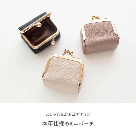 ボックス型がま口ミニポーチ 本革 ニュアンス 名入れ 深型 アクセサリーケース TKM
