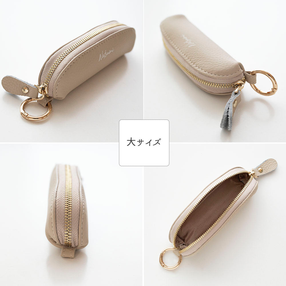 スティック型 コインケース 本革 ニュアンス 名入れ 小銭入れ 小物入れ ミニポーチ ピルケース リップケース