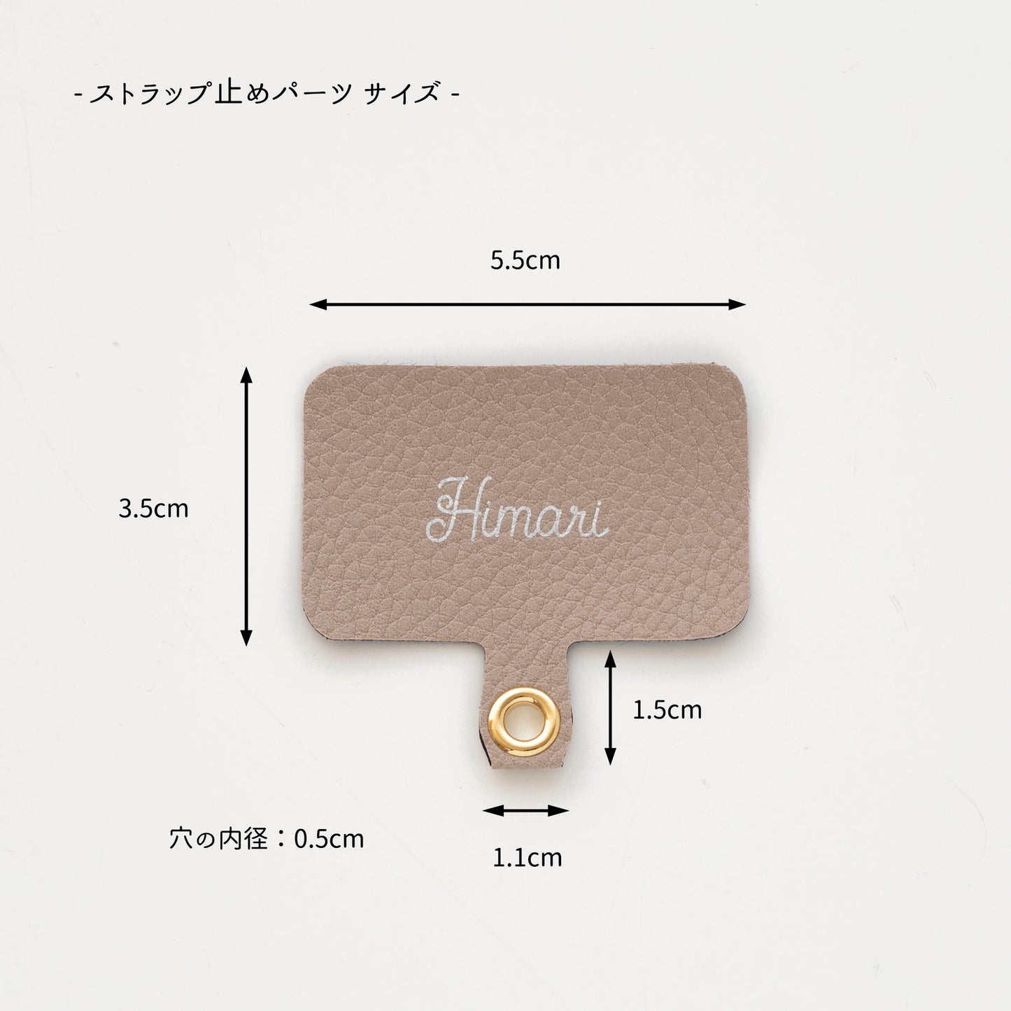 名入れ Simple フェミニン ストラップホルダー