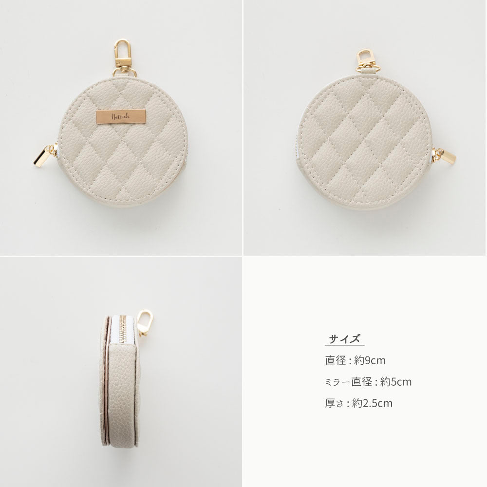 ミラー付き ラウンドポーチ キルティング simple ネームプレート 名入れ