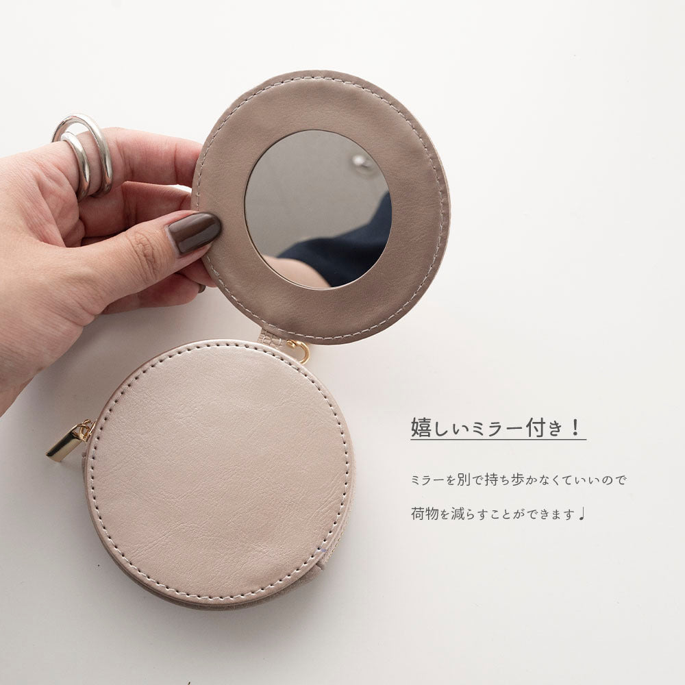 ミラー付き ラウンドポーチ キルティング simple ネームプレート 名入れ