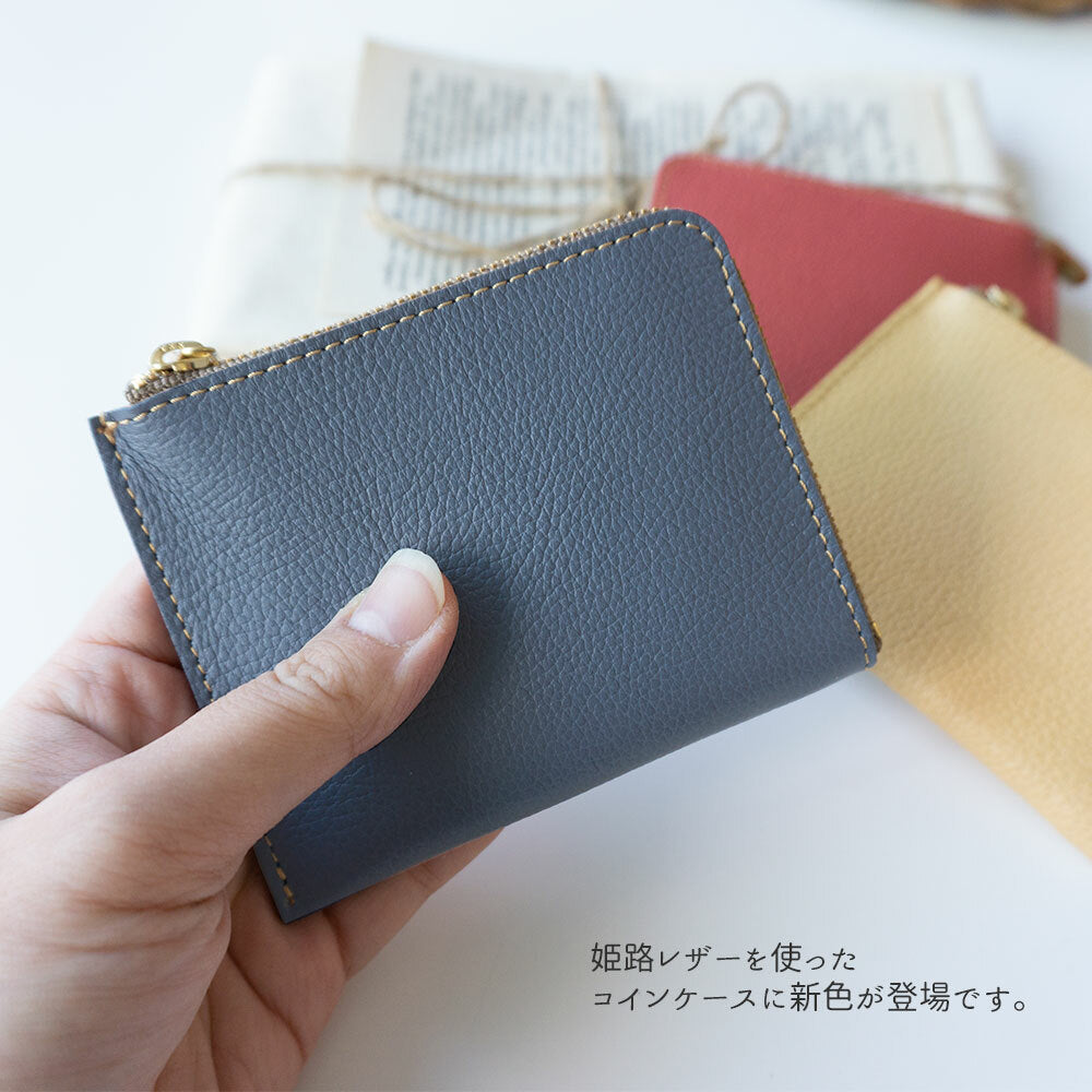 姫路レザー シュリンクレザー コインケース ミニ財布
