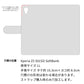Xperia Z5 501SO SoftBank ステンドグラス＆イタリアンレザー 手帳型ケース