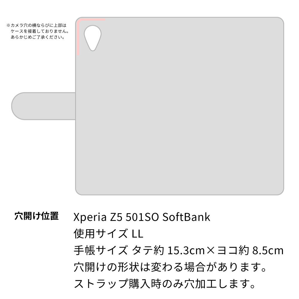 Xperia Z5 501SO SoftBank 天然素材の水玉デニム本革仕立て 手帳型ケース