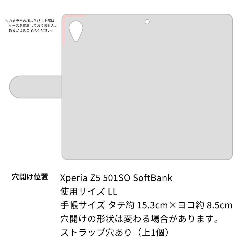 Xperia Z5 501SO SoftBank フラワーエンブレム 手帳型ケース