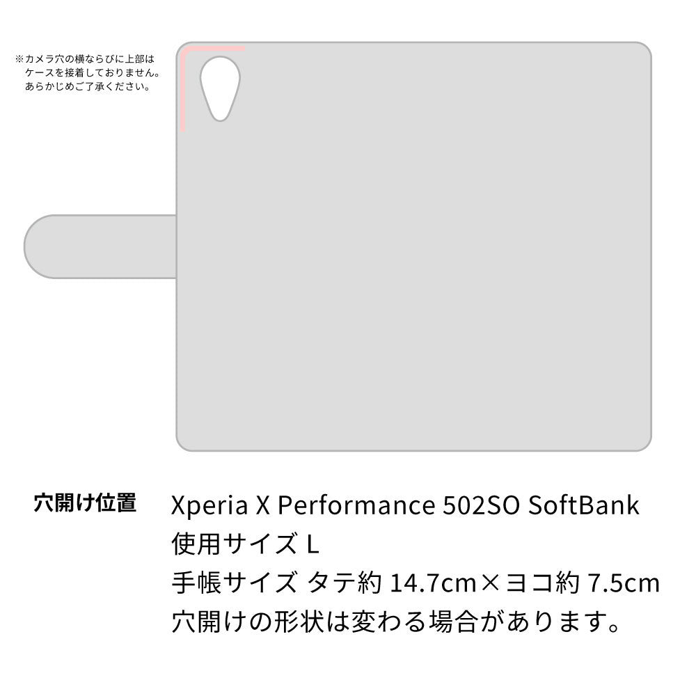 Xperia X Performance 502SO SoftBank スマホショルダー 【 手帳型 Simple 名入れ 長さ調整可能ストラップ付き 】 耐衝撃