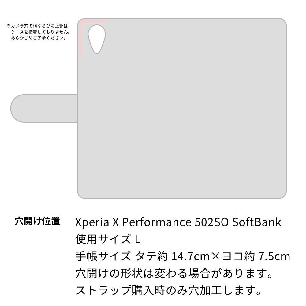 Xperia X Performance 502SO SoftBank ステンドグラス＆イタリアンレザー 手帳型ケース