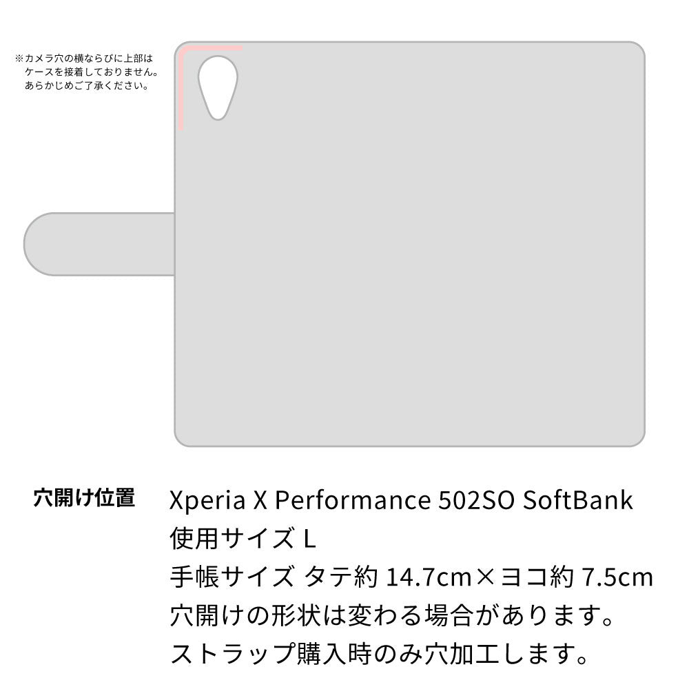 Xperia X Performance 502SO SoftBank イタリアンレザー・シンプルタイプ手帳型ケース