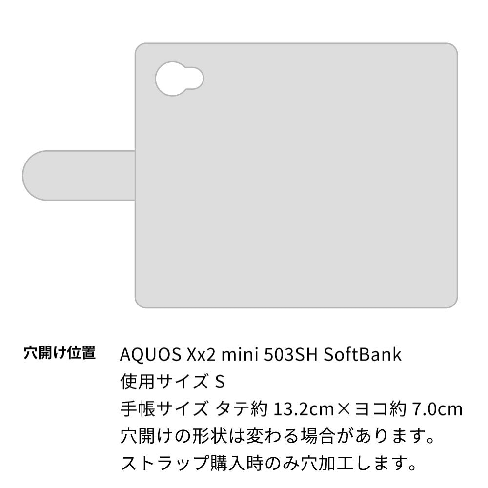 AQUOS Xx2 mini 503SH SoftBank 倉敷帆布×本革仕立て 手帳型ケース