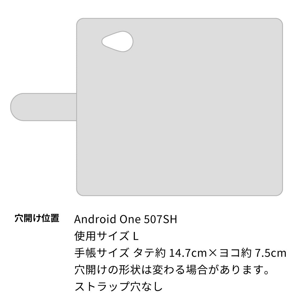 507SH Android One Y!mobile 栃木レザー 手帳型 Sジーンズ ベルトなし マグネットなし 本革 スマホケース 耐衝撃