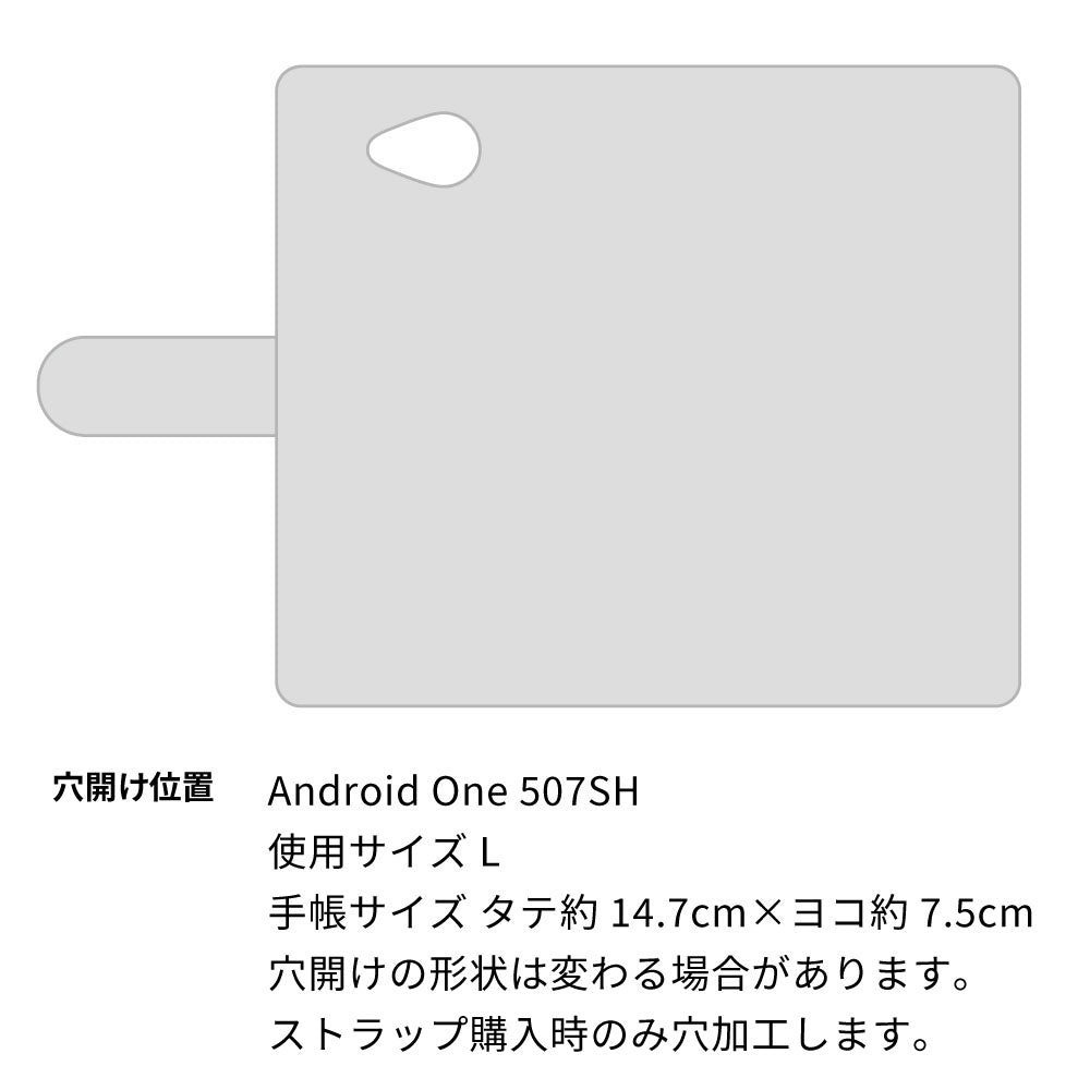 507SH Android One Y!mobile 岡山デニム×本革仕立て 手帳型ケース