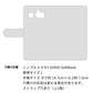 シンプルスマホ3 509SH SoftBank Rose（ローズ）バラ模様 手帳型ケース