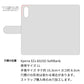 Xperia XZs 602SO SoftBank 天然素材の水玉デニム本革仕立て 手帳型ケース