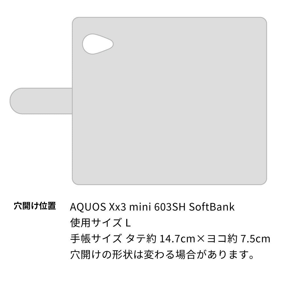 AQUOS Xx3 mini 603SH SoftBank スマホショルダー 【 手帳型 Simple 名入れ 長さ調整可能ストラップ付き 】 耐衝撃