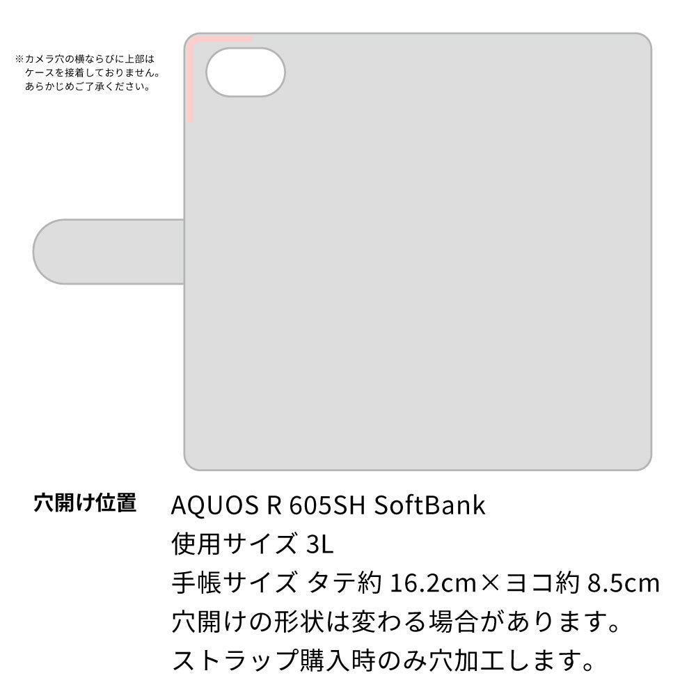 AQUOS R 605SH SoftBank ステンドグラス＆イタリアンレザー 手帳型ケース