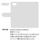 AQUOS R 605SH SoftBank ステンドグラス＆イタリアンレザー 手帳型ケース