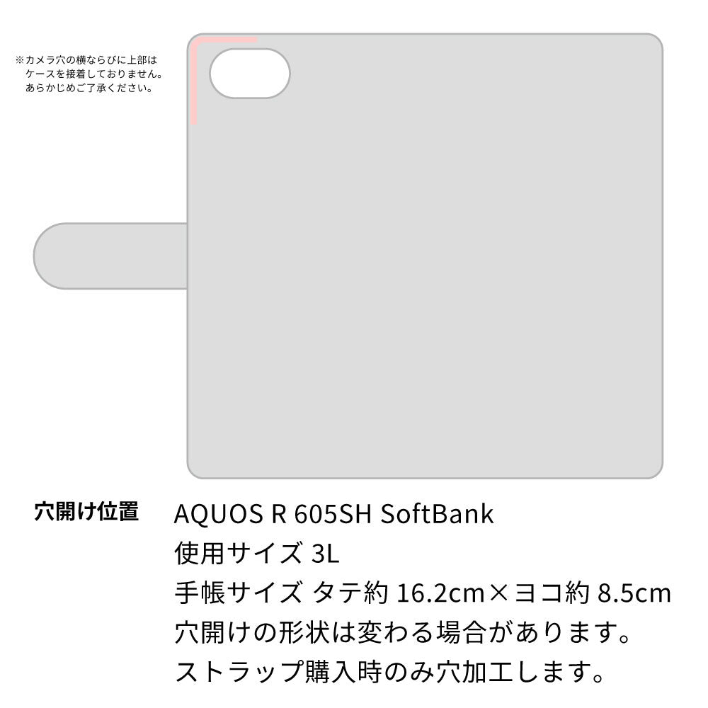 AQUOS R 605SH SoftBank 岡山デニム×本革仕立て 手帳型ケース 耐衝撃