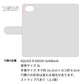 AQUOS R 605SH SoftBank フラワーエンブレム 手帳型ケース