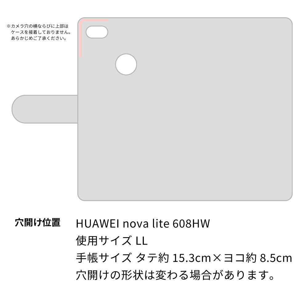 HUAWEI nova lite for Y!mobile 608HW Y!mobile スマホショルダー 【 手帳型 Simple 名入れ 長さ調整可能ストラップ付き 】 耐衝撃