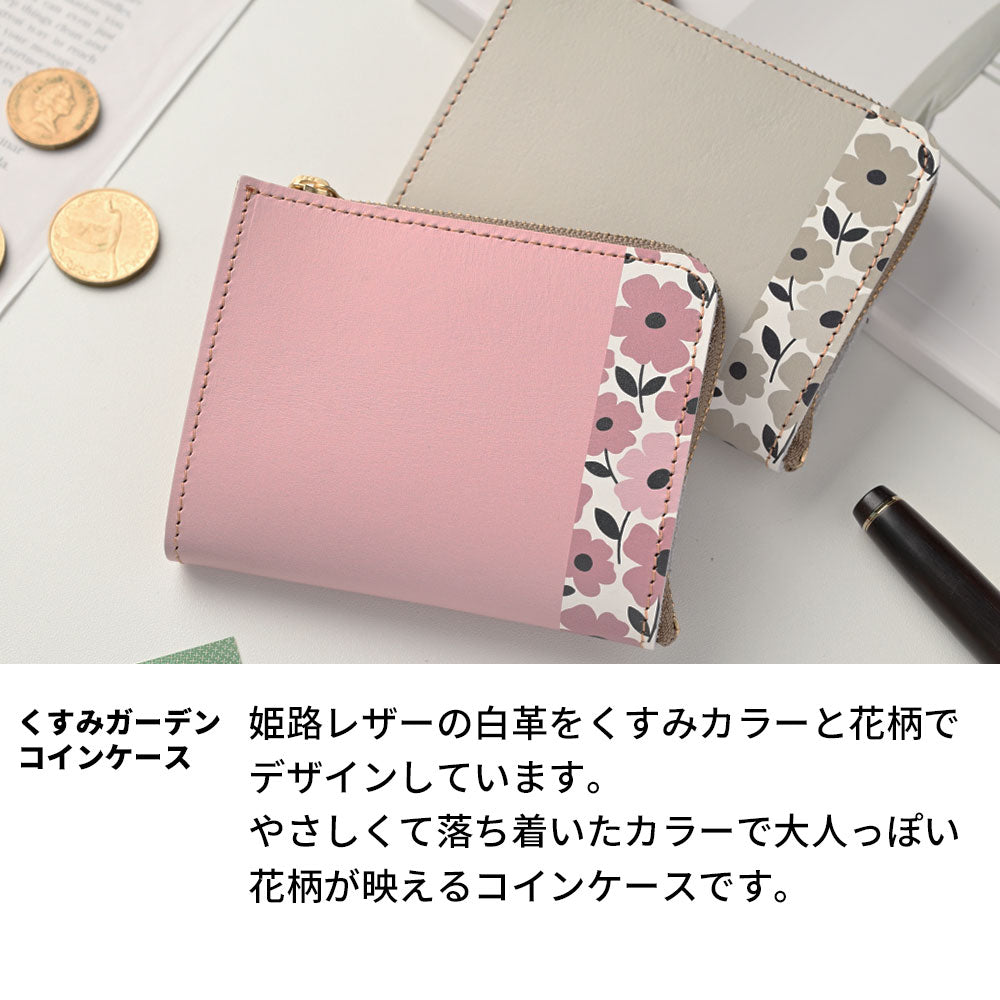 くすみガーデン 大人かわいい マチあり L字ファスナー 小さいミニ財布 姫路レザー ミニウォレット