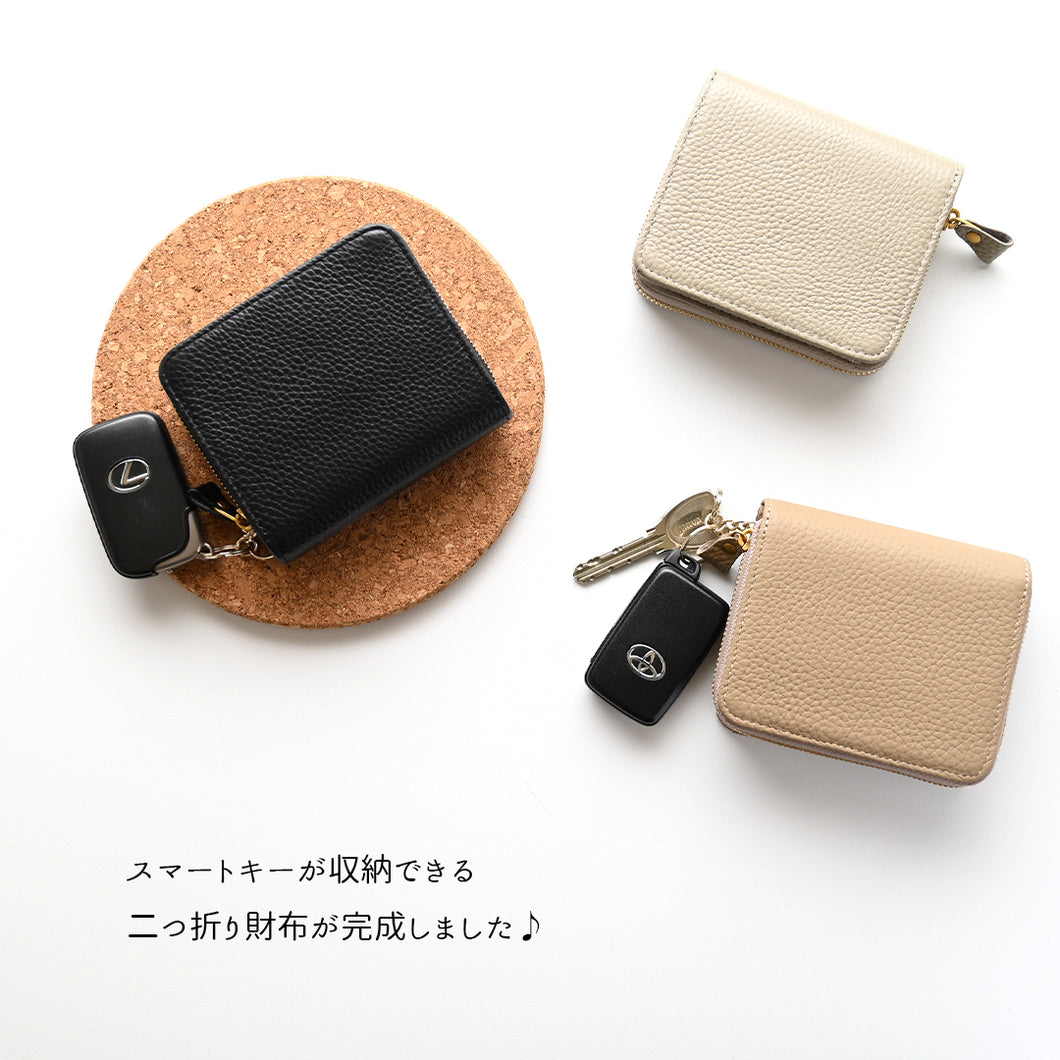くすみカラー スマートキーケース 二つ折り財布【 本革 Nuance 】ミニ財布