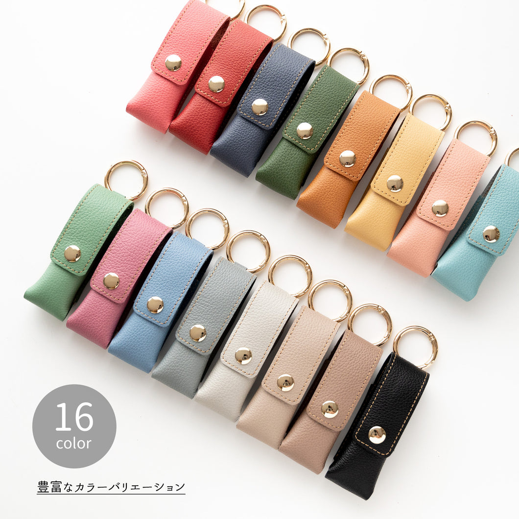 姫路レザー リング付 リップケース シュリンクレザー バッグチャーム
