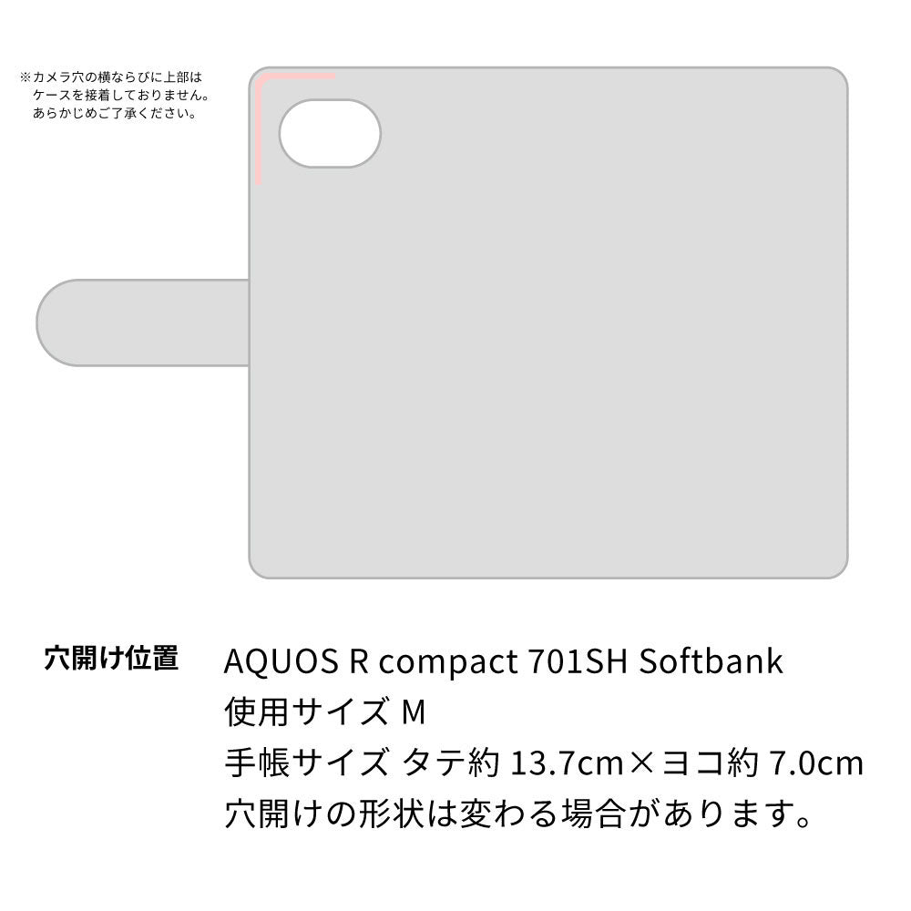 AQUOS R compact 701SH SoftBank スマホショルダー 【 手帳型 Simple 名入れ 長さ調整可能ストラップ付き 】 耐衝撃