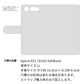 Xperia XZ1 701SO SoftBank 天然素材の水玉デニム本革仕立て 手帳型ケース