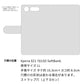 Xperia XZ1 701SO SoftBank スマホケース 手帳型 三つ折りタイプ レター型 デイジー