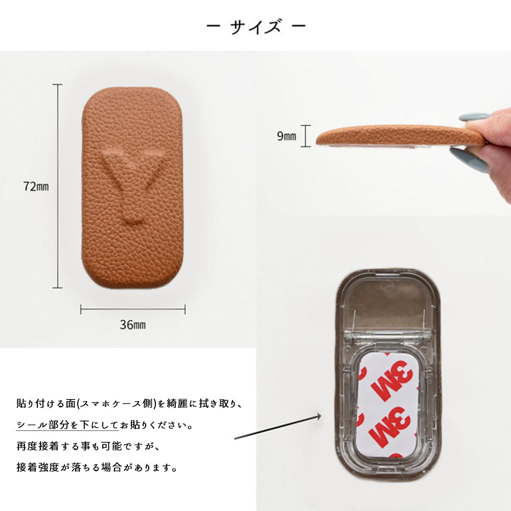姫路レザー イニシャル入り スマホスタンド ころん シュリンクレザー