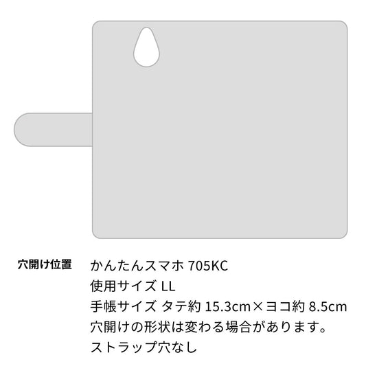 かんたんスマホ 705KC Y!mobile ビニール素材のスケルトン手帳型ケース クリア