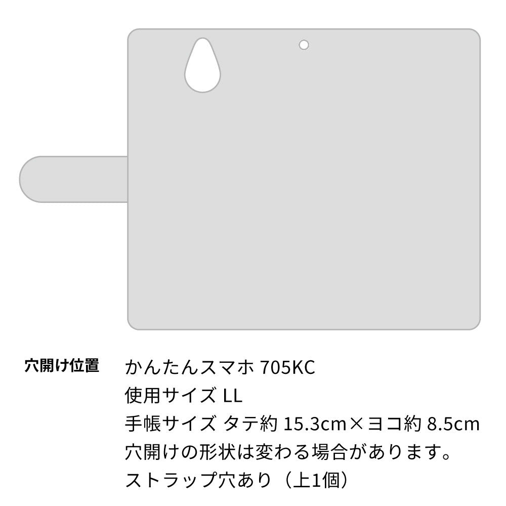 かんたんスマホ 705KC Y!mobile モノトーンフラワーキラキラバックル 手帳型ケース