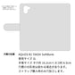 AQUOS R2 706SH SoftBank ステンドグラス＆イタリアンレザー 手帳型ケース
