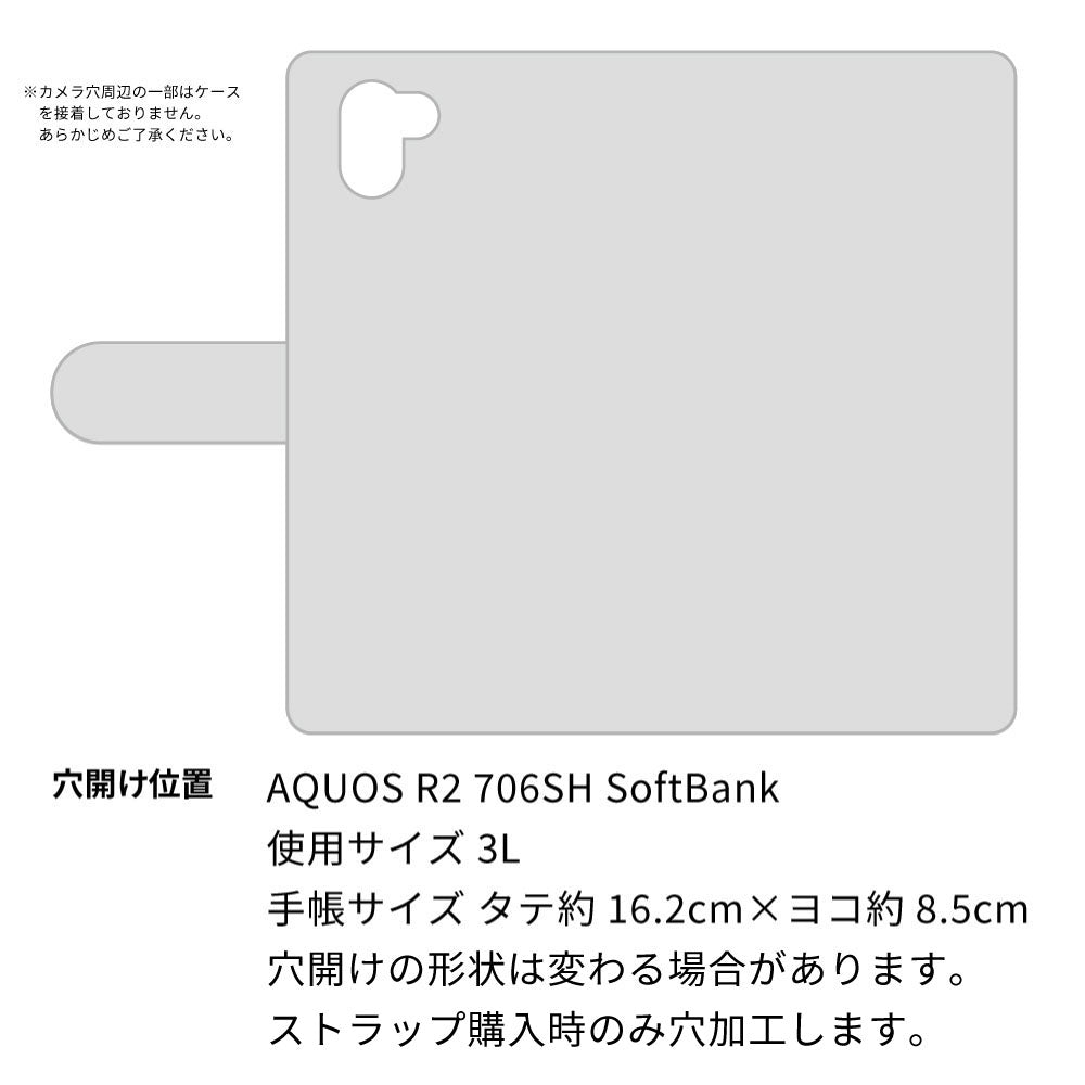 AQUOS R2 706SH SoftBank 天然素材の水玉デニム本革仕立て 本革ベルト 手帳型ケース 耐衝撃