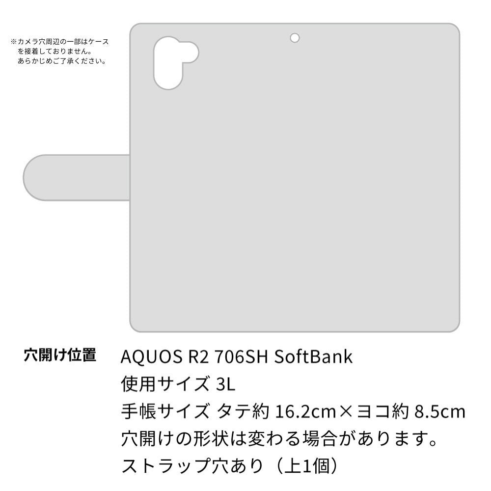 AQUOS R2 706SH SoftBank ハートのキルトデコ 手帳型ケース