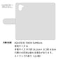 AQUOS R2 706SH SoftBank スマホケース 手帳型 ネコがいっぱいダイヤ柄 UV印刷