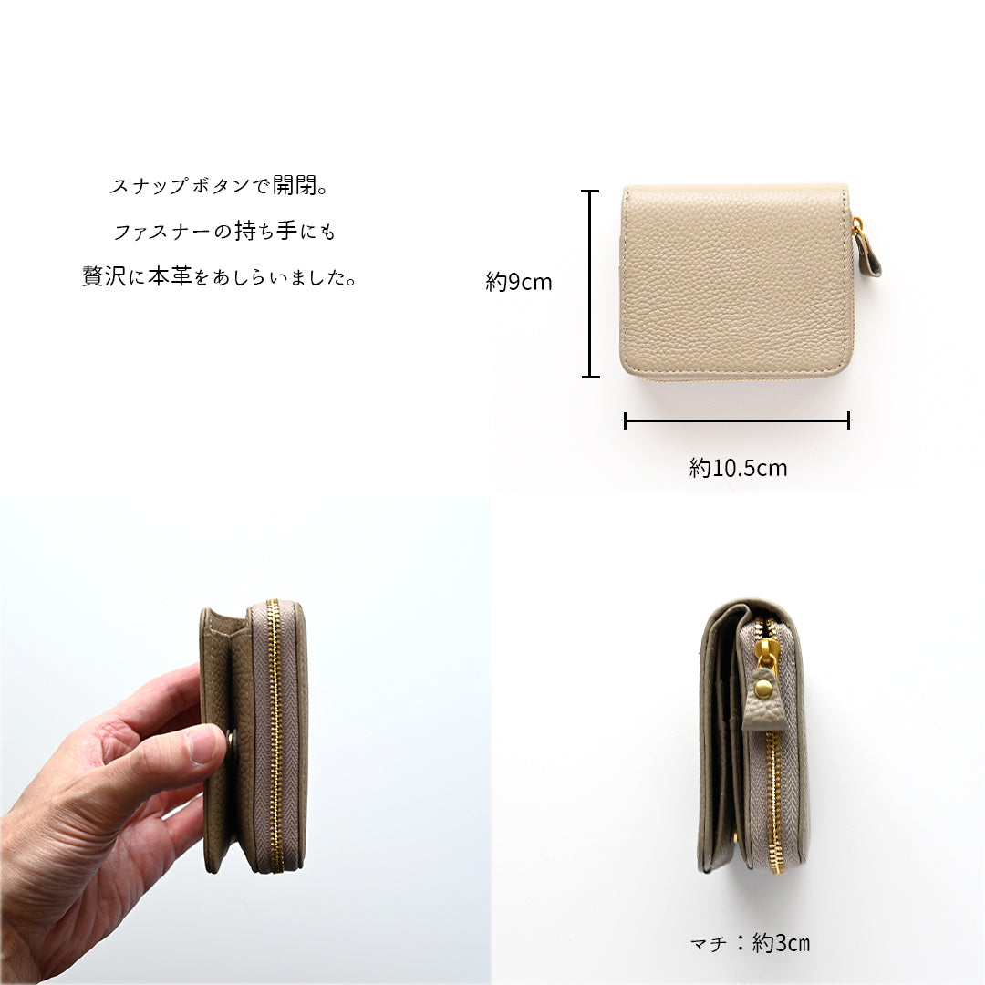 くすみカラー スマートキーケース 二つ折り財布【 本革 Nuance 】ミニ財布