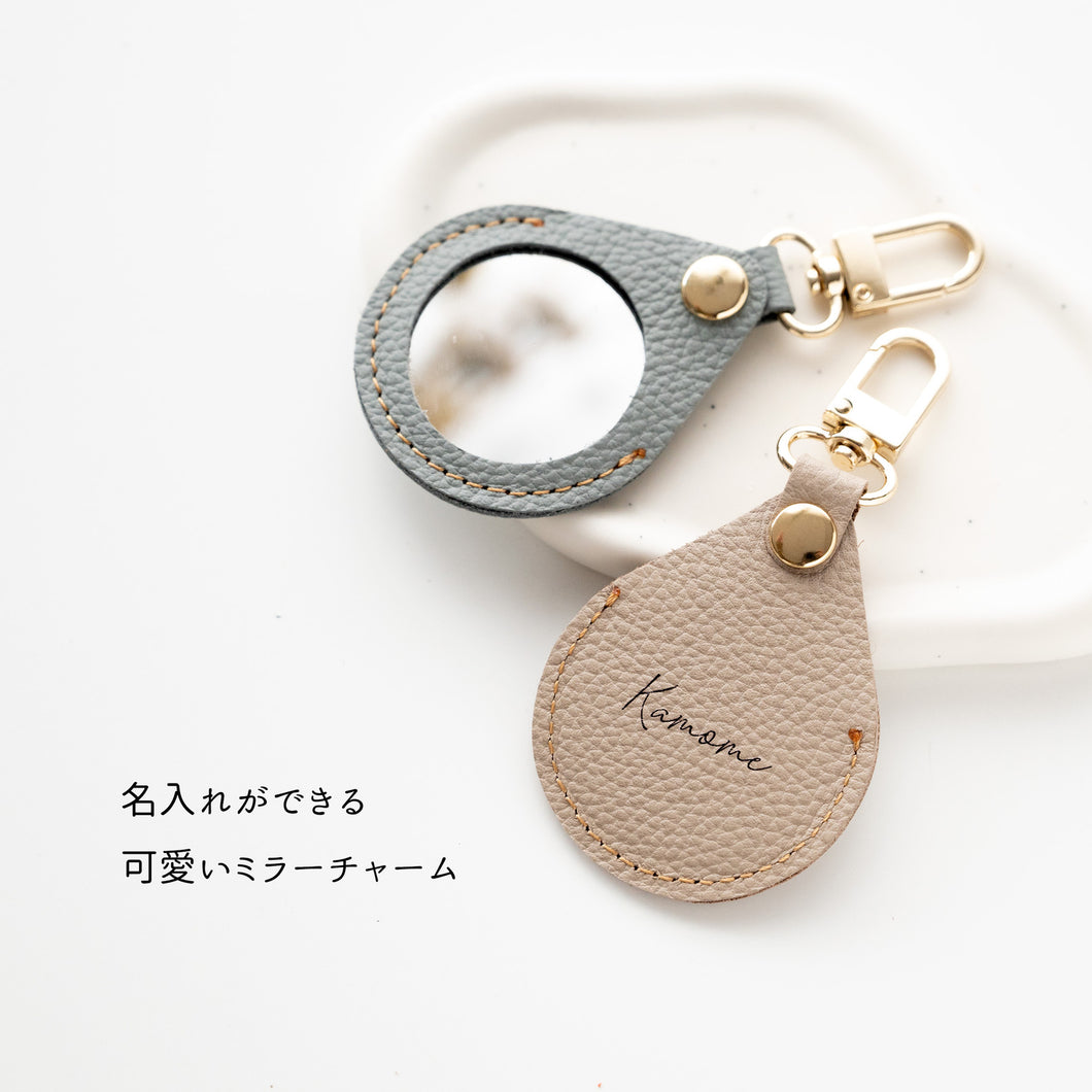 姫路レザー ミラーチャーム シュリンクレザー 名入れ