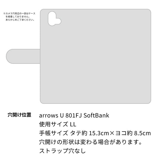 arrows U 801FJ SoftBank ビニール素材のスケルトン手帳型ケース クリア